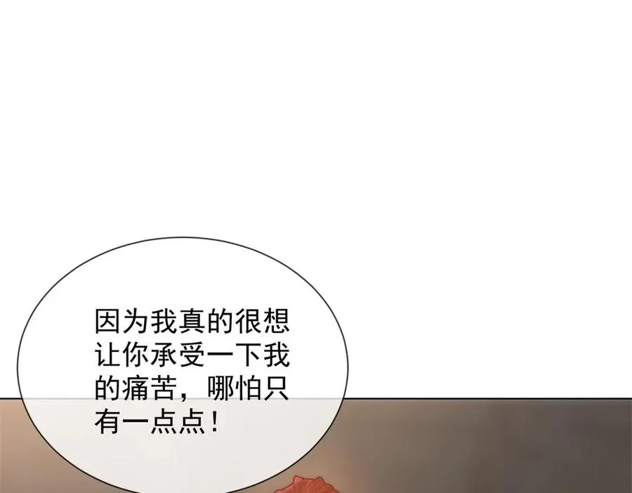第45话 极限二选一65
