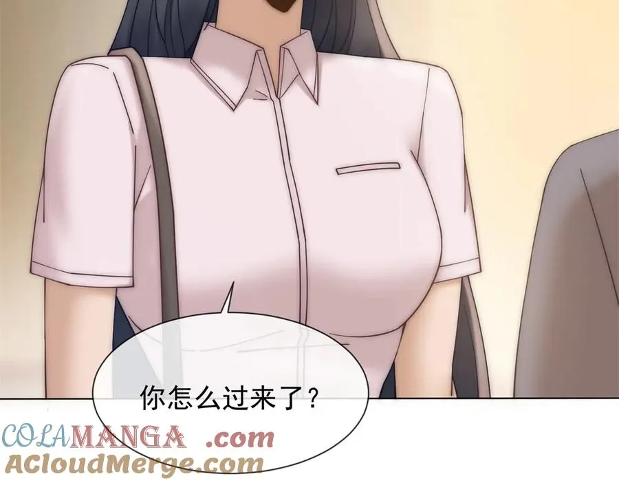 第16话 她是我前女友84