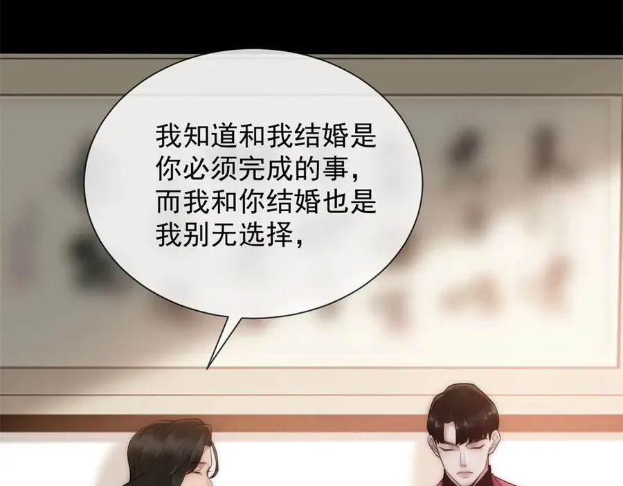 第24话 我只是个合作伙伴154