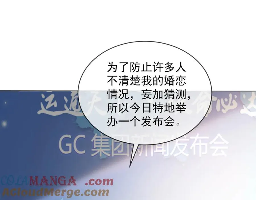 第55话 没有说出口的喜欢12