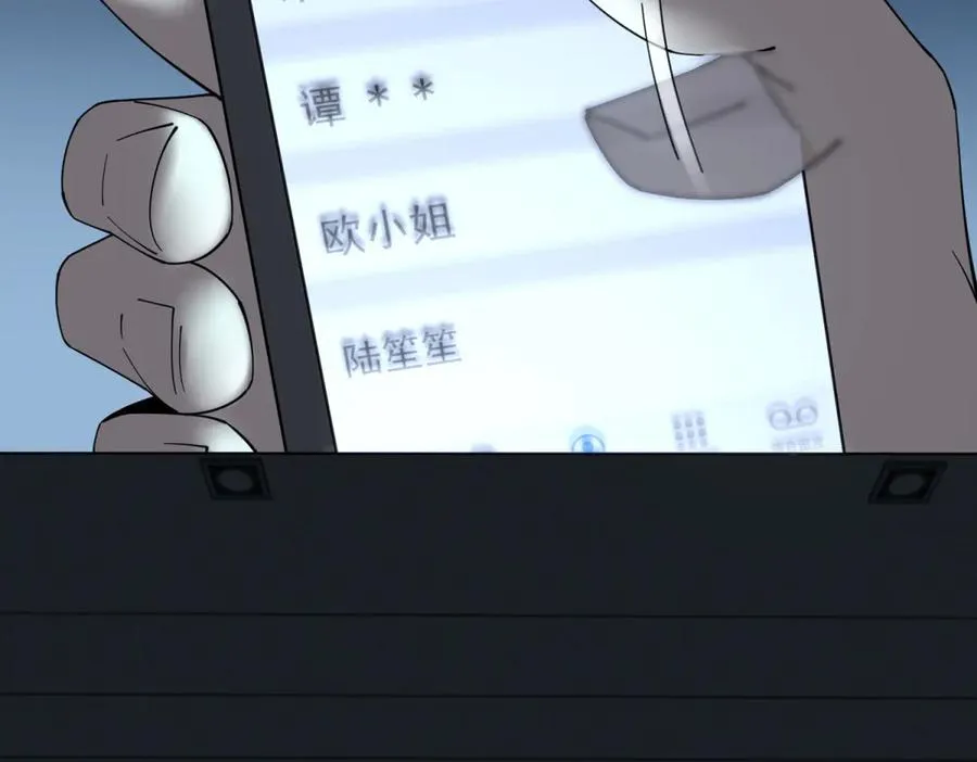 第10话 邓逸轩，你神经病！79