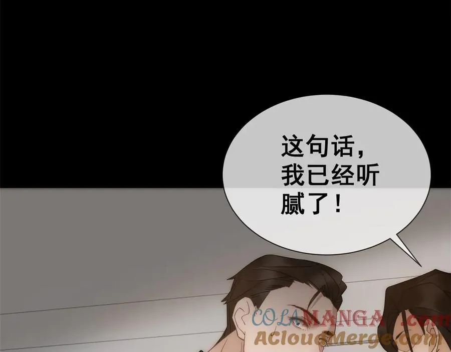 第12话 谁上位不是上呢32