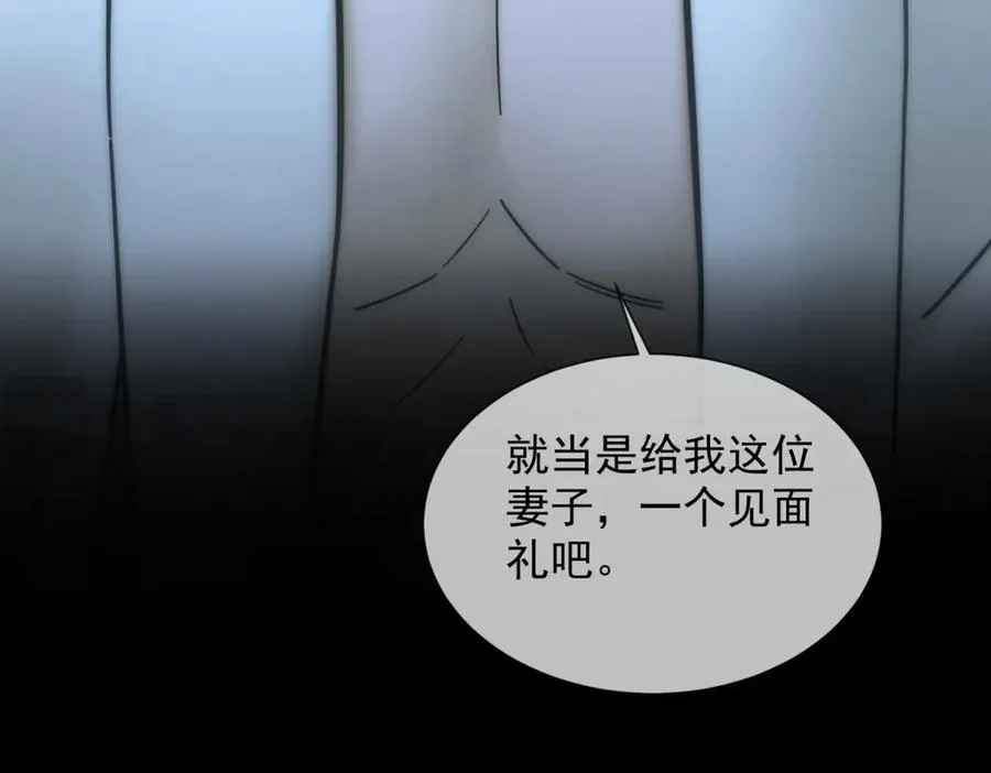 第4话 她出你多少钱？我出双倍66