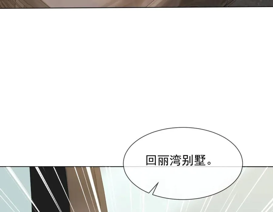 第46话 我要离婚！122