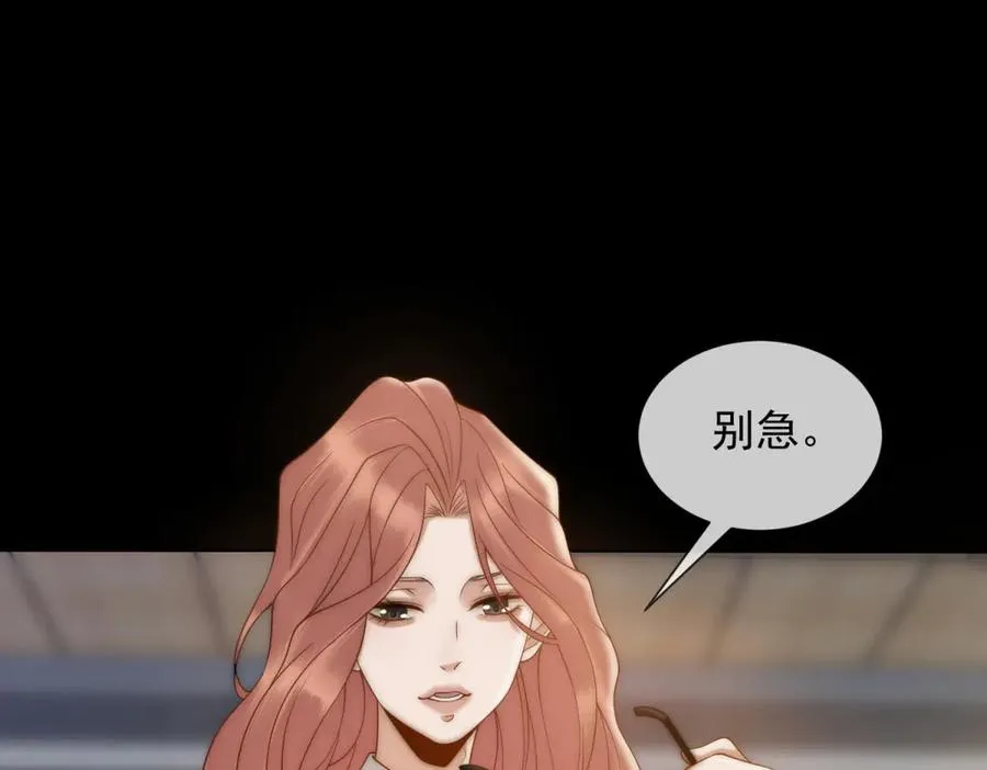 第43话 没有爹妈教，我来教你111