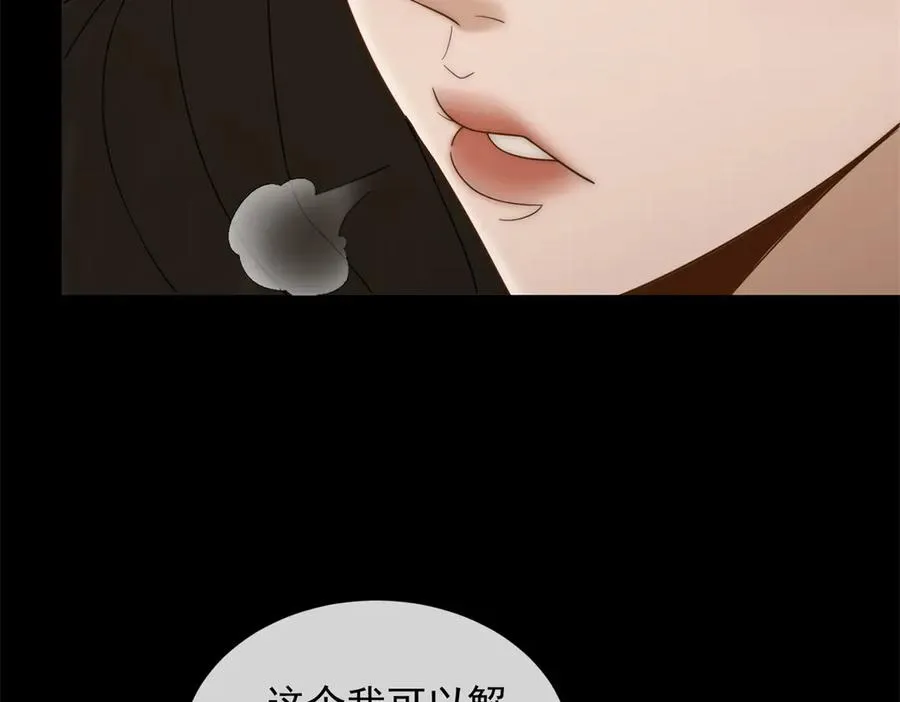第11话 我要你当我的情人119