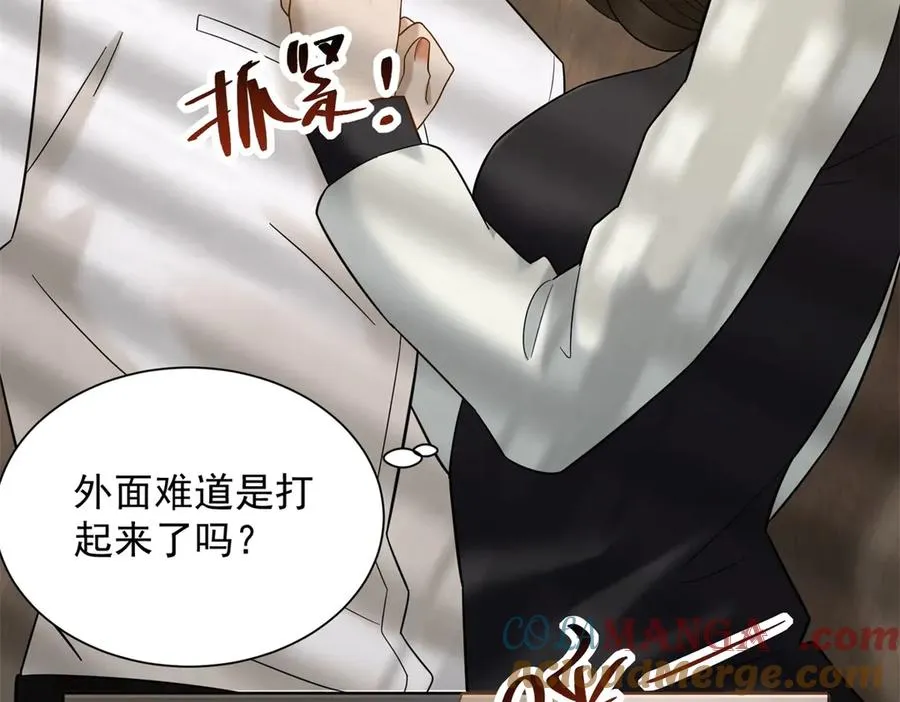 第13话 这个小妈越来越好玩了36