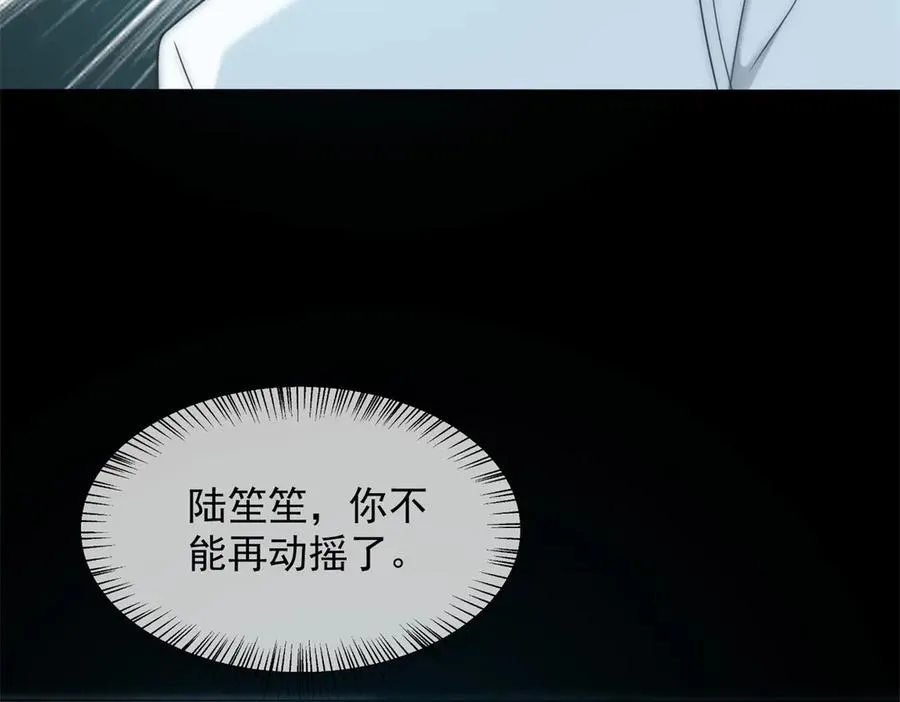 第50话 我早已沉沦159