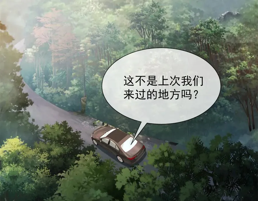 第44话 顾梓铭失踪了！79