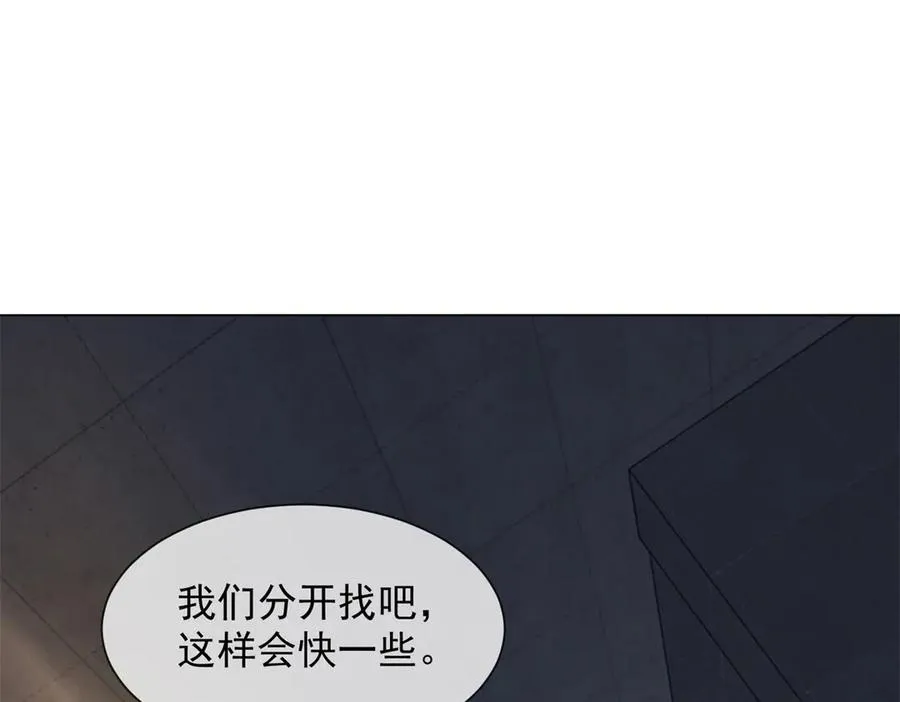 第44话 顾梓铭失踪了！117