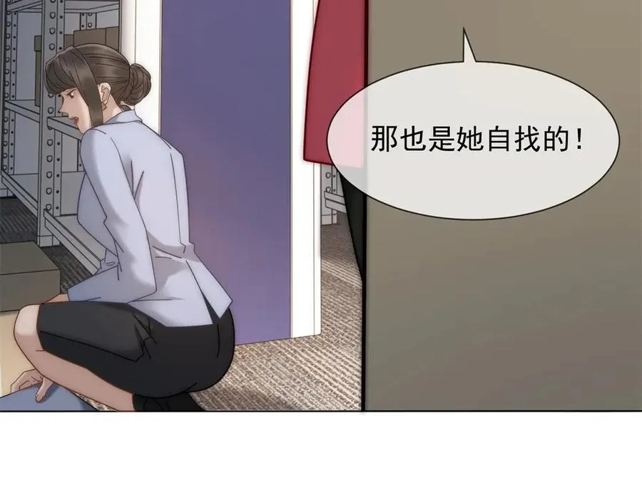 第33话 她还是孤身一人122