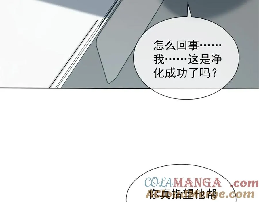 第57话 记忆回溯120