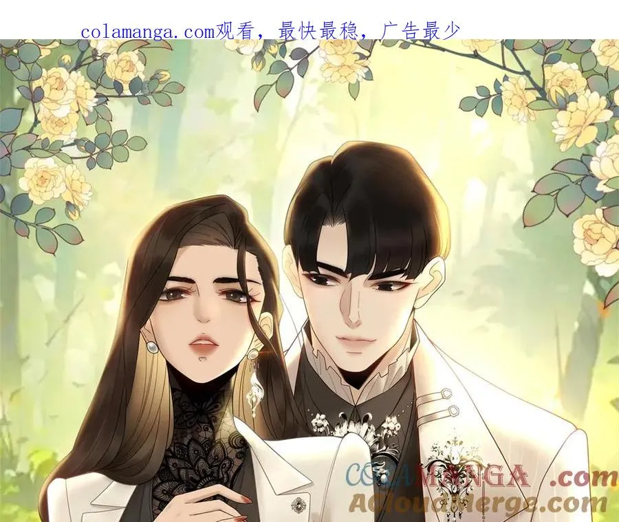 第42话 错的不是我们0