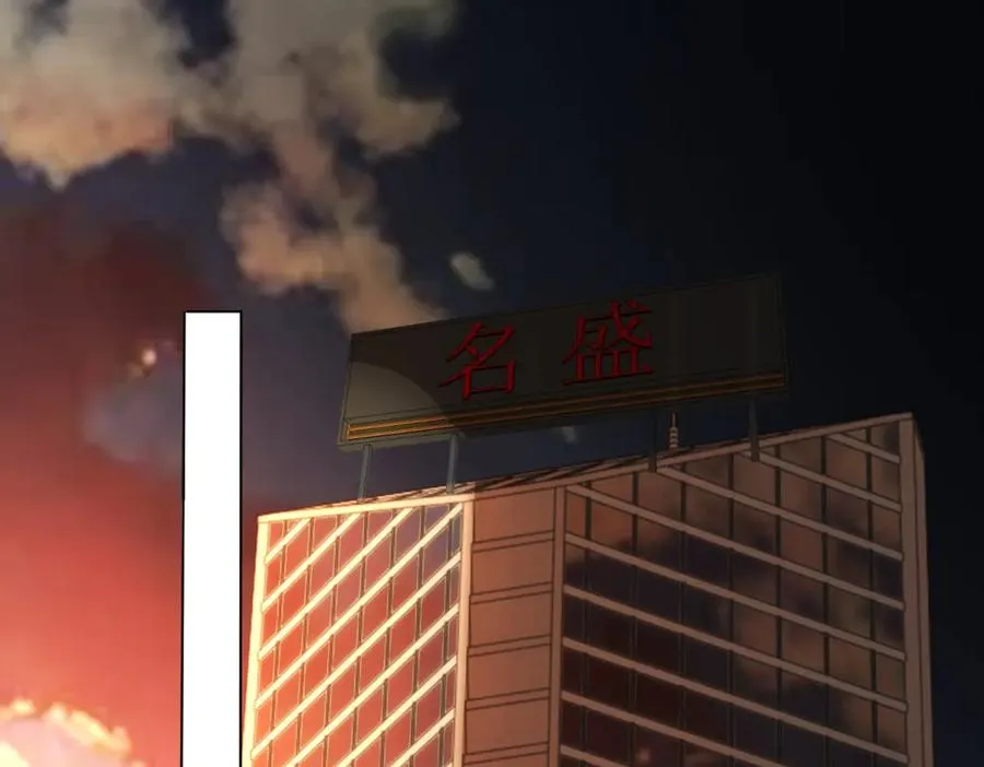 第8话 就凭我是GC总裁夫人141