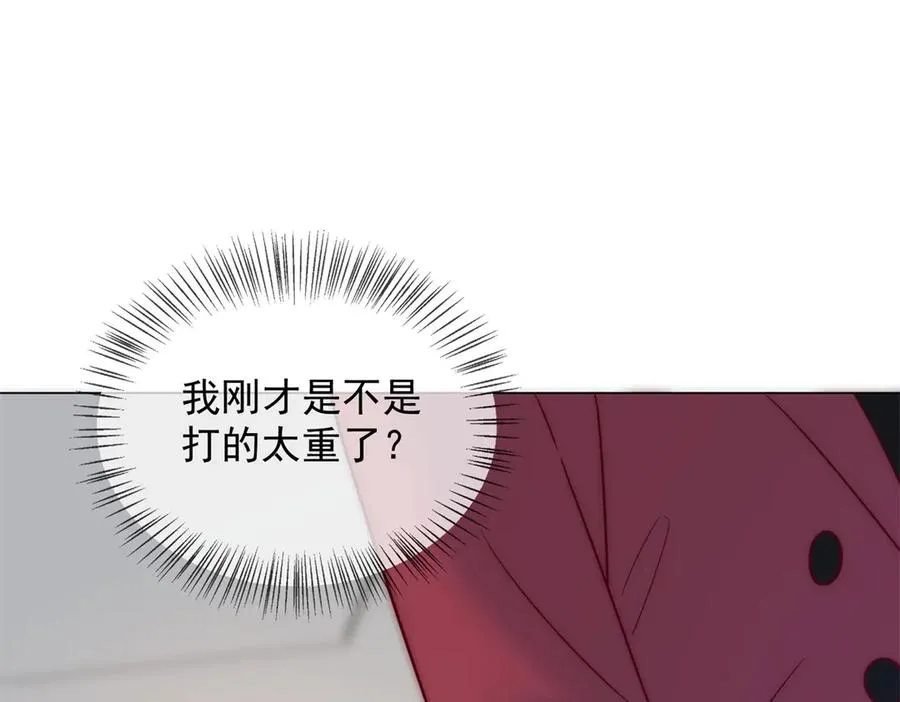第23话 娶了个活宝回家63