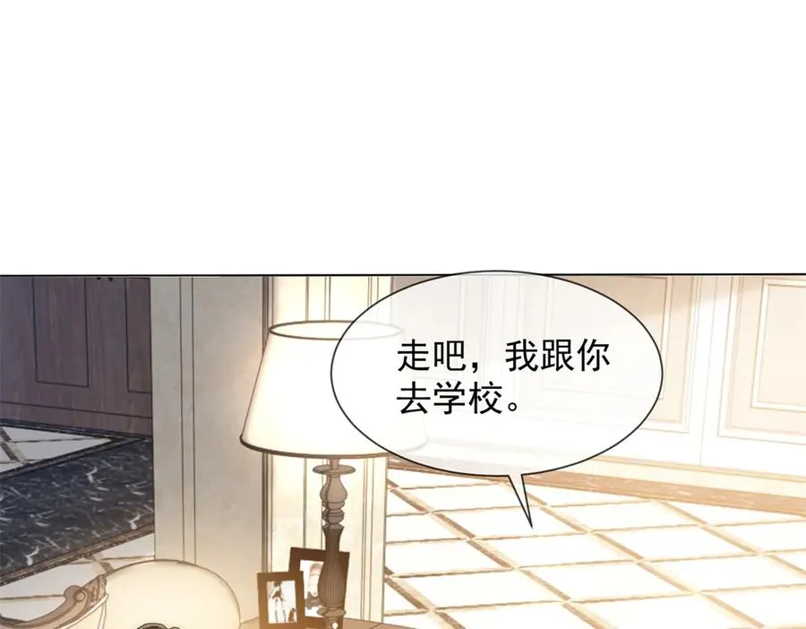 第33话 她还是孤身一人97