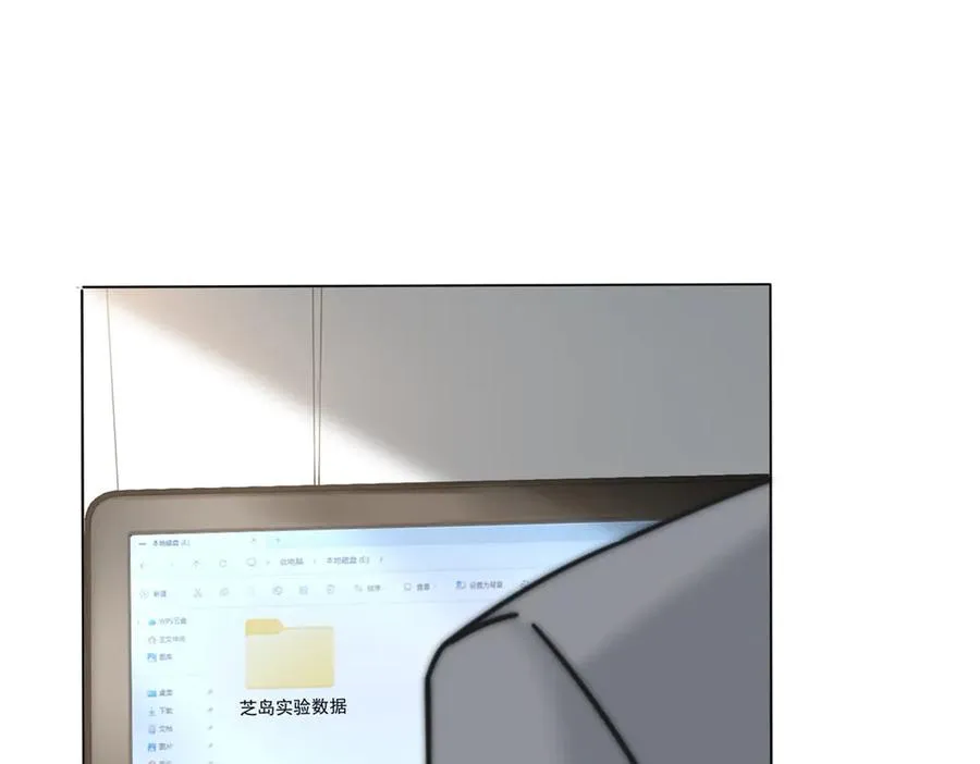 第27话 陆笙笙，你心里有我14