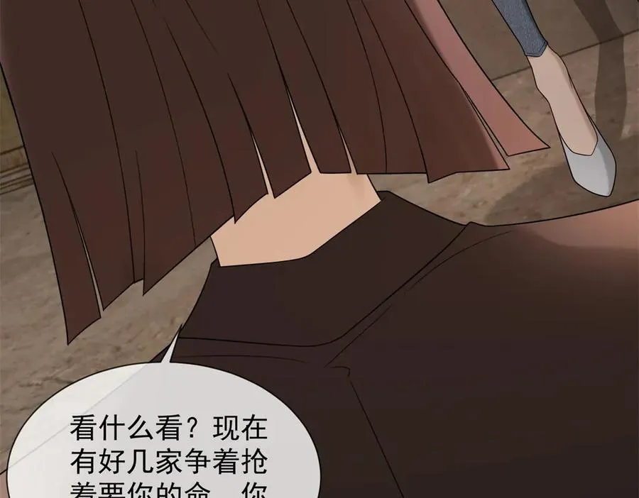 第8话 就凭我是GC总裁夫人7