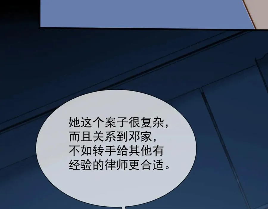 第4话 她出你多少钱？我出双倍57