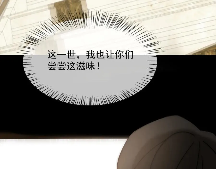 第4话 她出你多少钱？我出双倍18