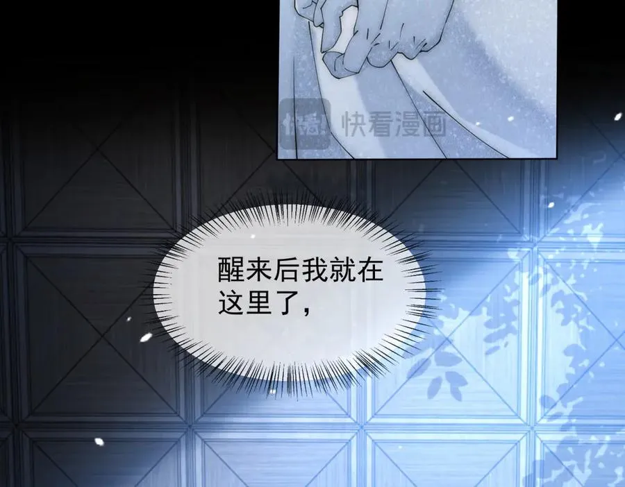 第61话 换了一个新郎30