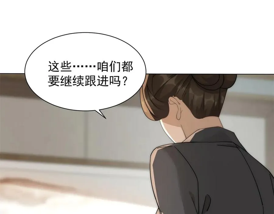 第15话 这是为了保你的命114