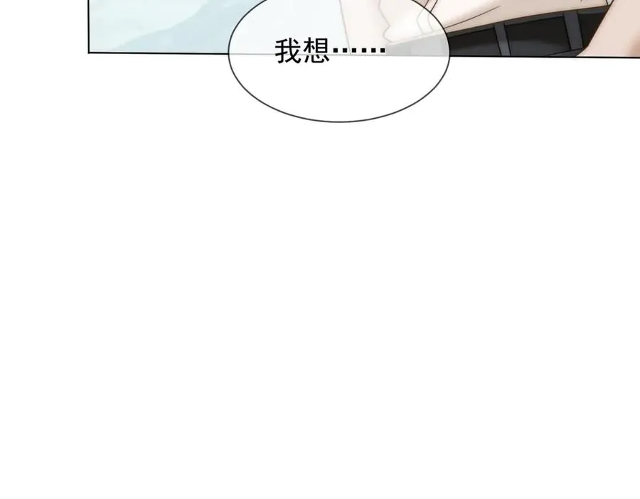 第37话 在我身上按了定位器？142