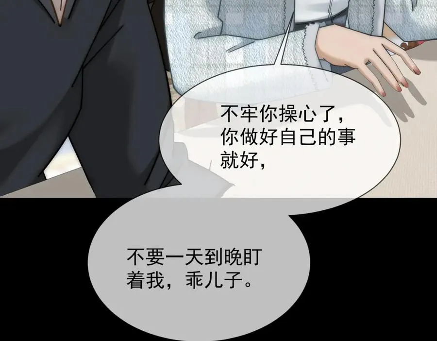 第5话 这种行为很没品107