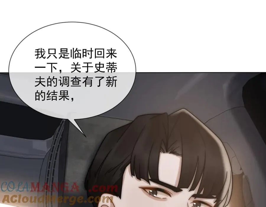 第43话 没有爹妈教，我来教你160