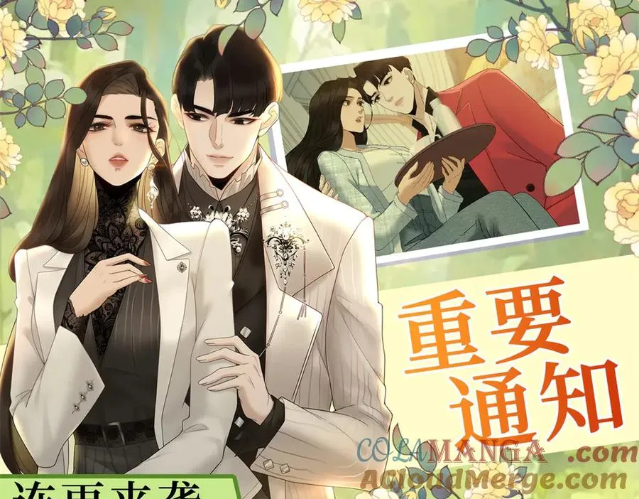 第19话 就这么饥渴吗？148