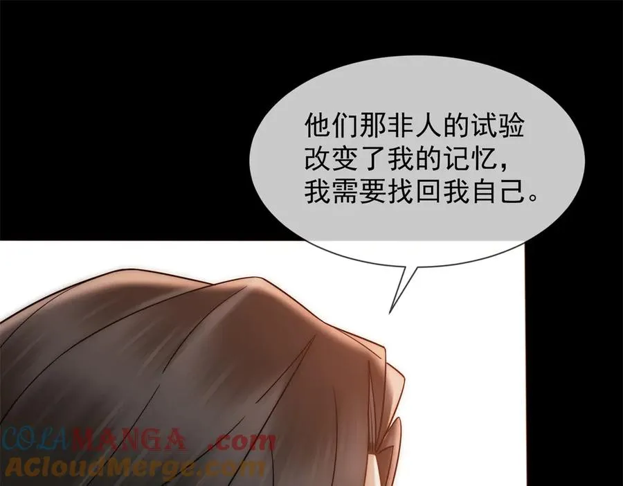 第47话 结束后妈的义务？36