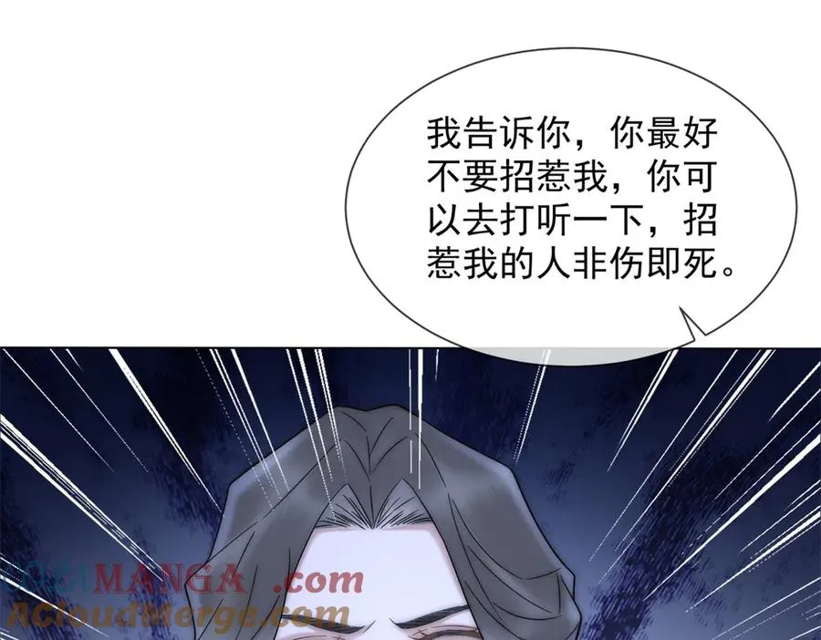 第52话 三人同住164