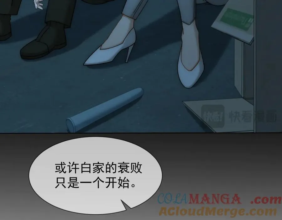 第35话 原来这不是梦啊136