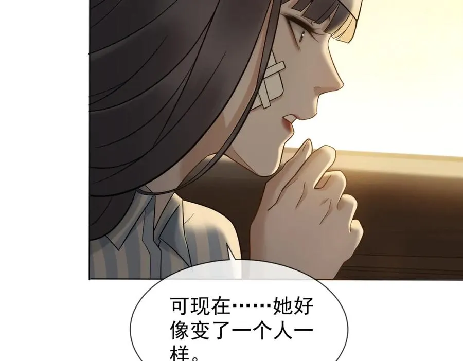 第9话 我对你哥一见钟情135