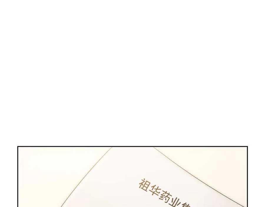 第19话 就这么饥渴吗？58