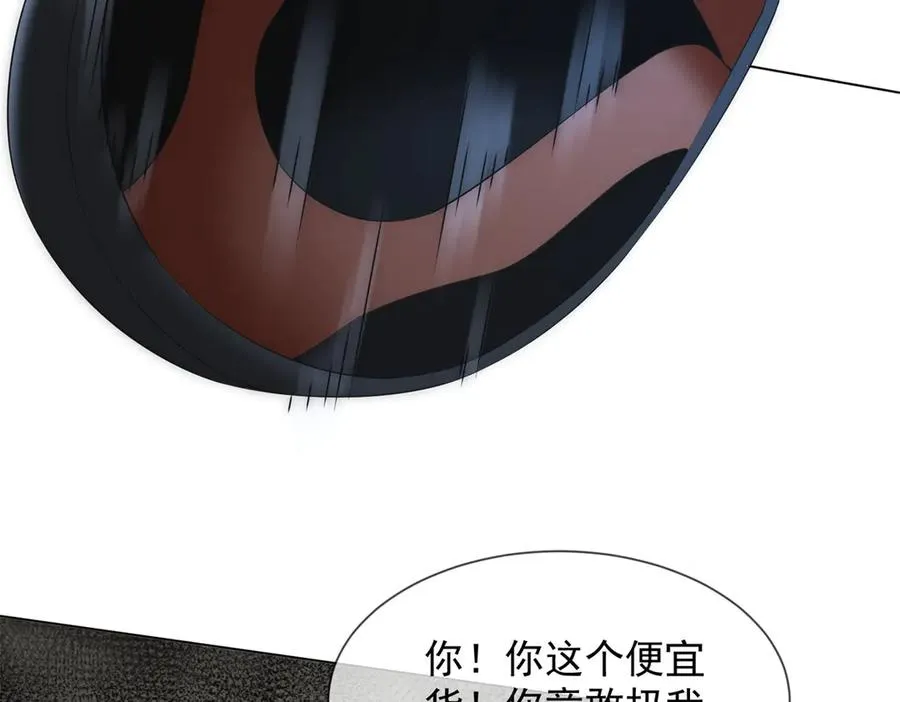 第31话 他俩正忙着呢125