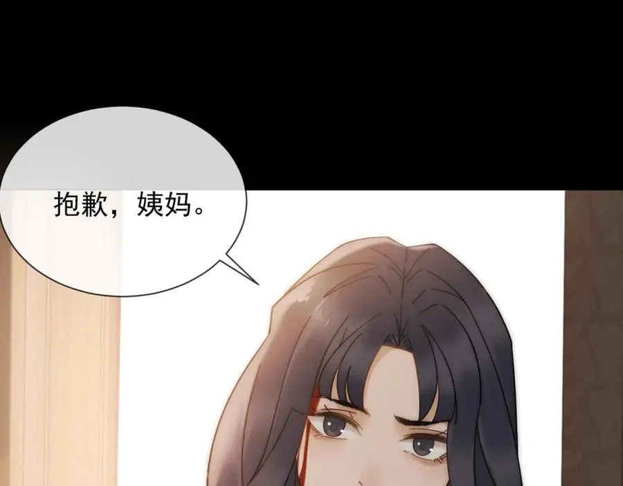 第12话 谁上位不是上呢77