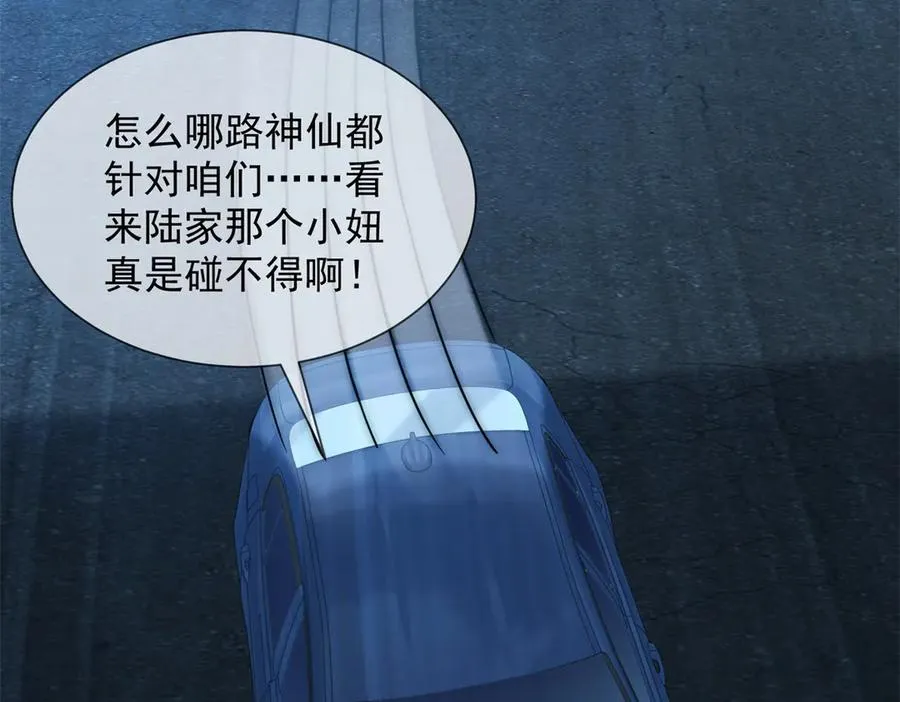 第40话 约法三章作废55