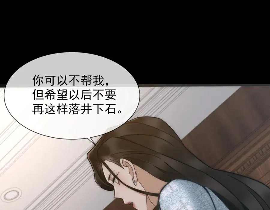 第5话 这种行为很没品165