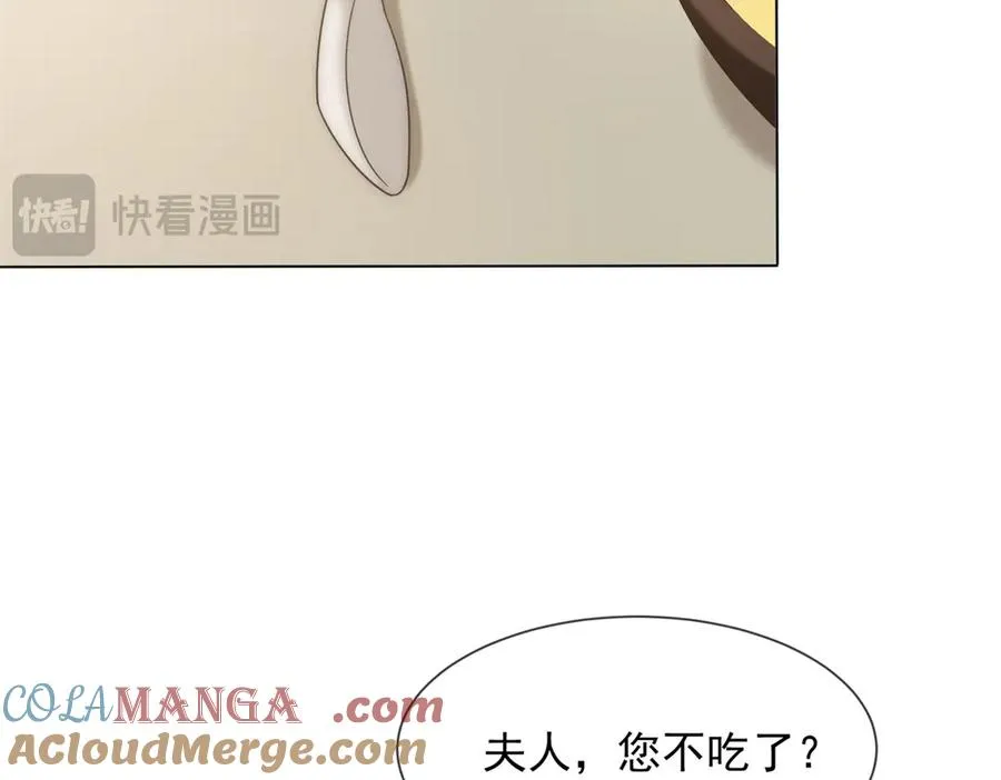 第25话 少爷在学校搞霸凌20