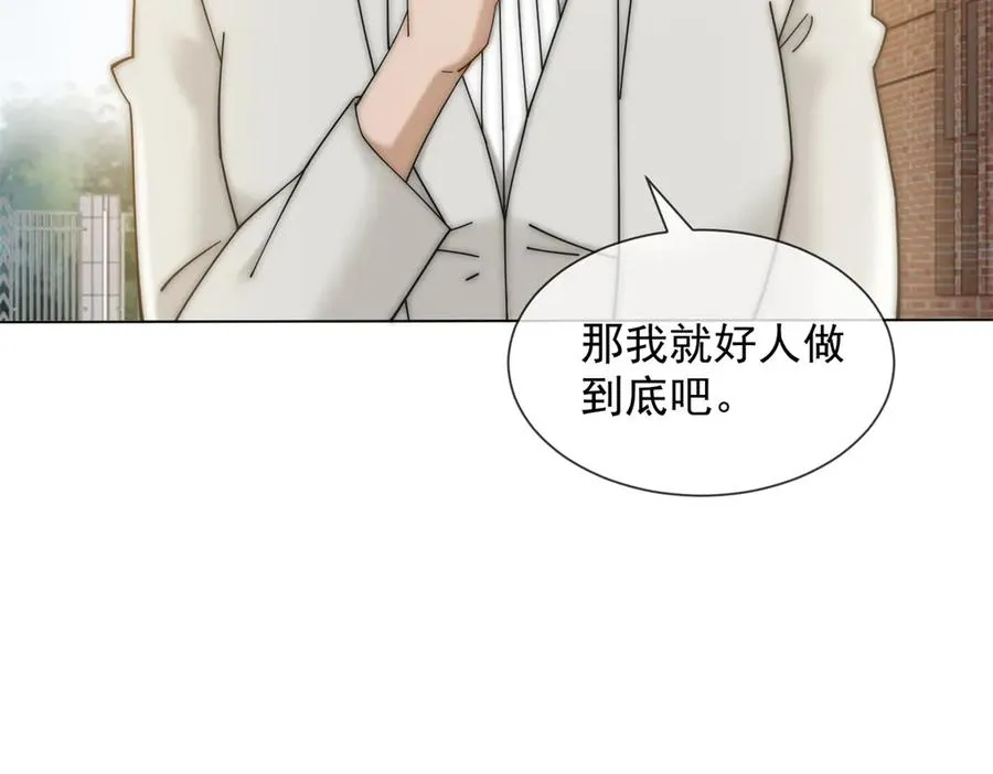 第25话 少爷在学校搞霸凌169