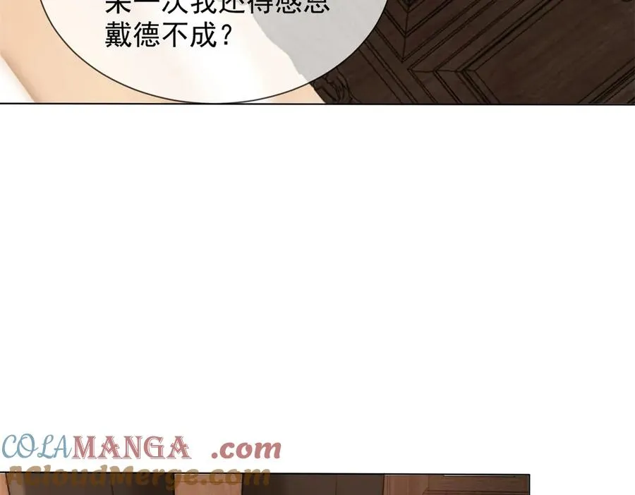 第36话 已婚夫妻的情趣56
