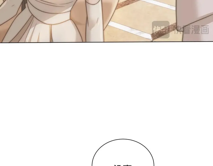 第15话 这是为了保你的命13