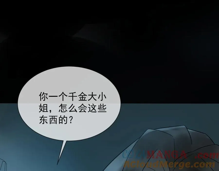 第7话 专属于你的火葬场20