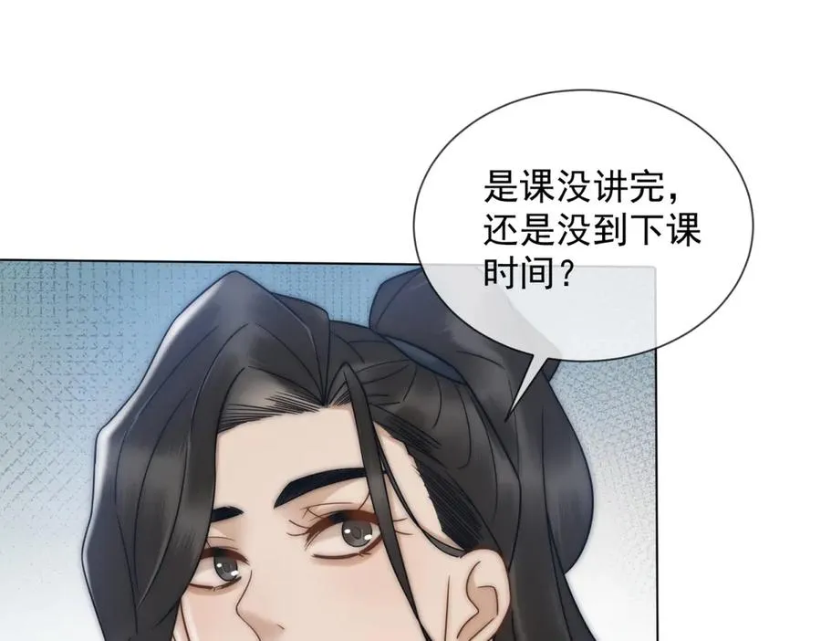 第25话 少爷在学校搞霸凌71