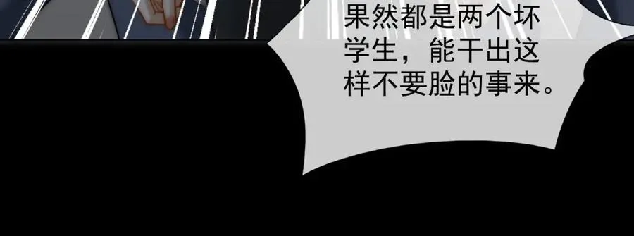 第42话 错的不是我们130