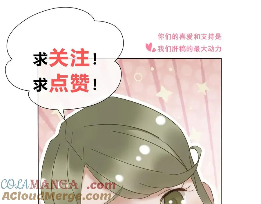 第7话 专属于你的火葬场160
