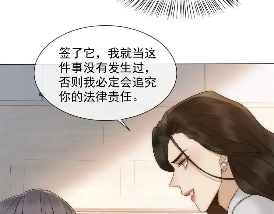 第16话 她是我前女友170