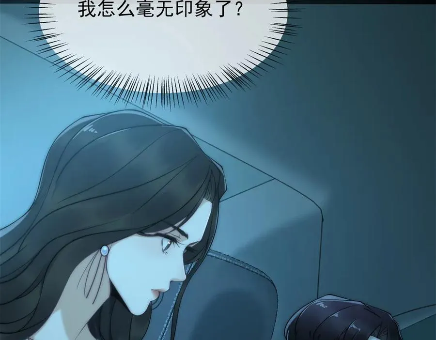 第2话 天降小妈7