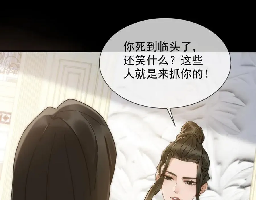 第3话 陆笙笙已经是顾家的人181